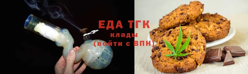 закладки  Балахна  Еда ТГК марихуана 