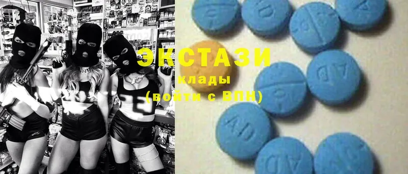 дарнет шоп  Балахна  ЭКСТАЗИ 300 mg 